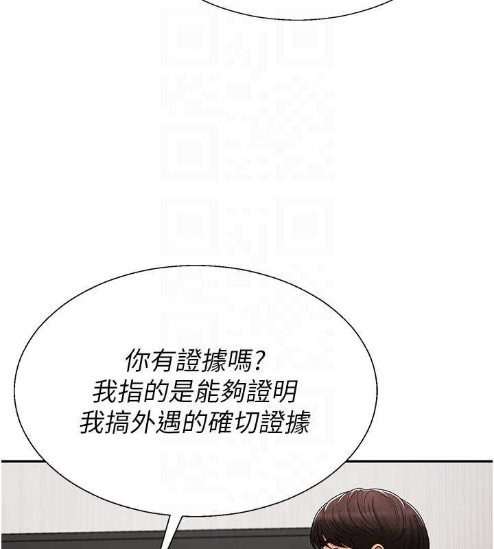 第38话-轮到课长接受审判