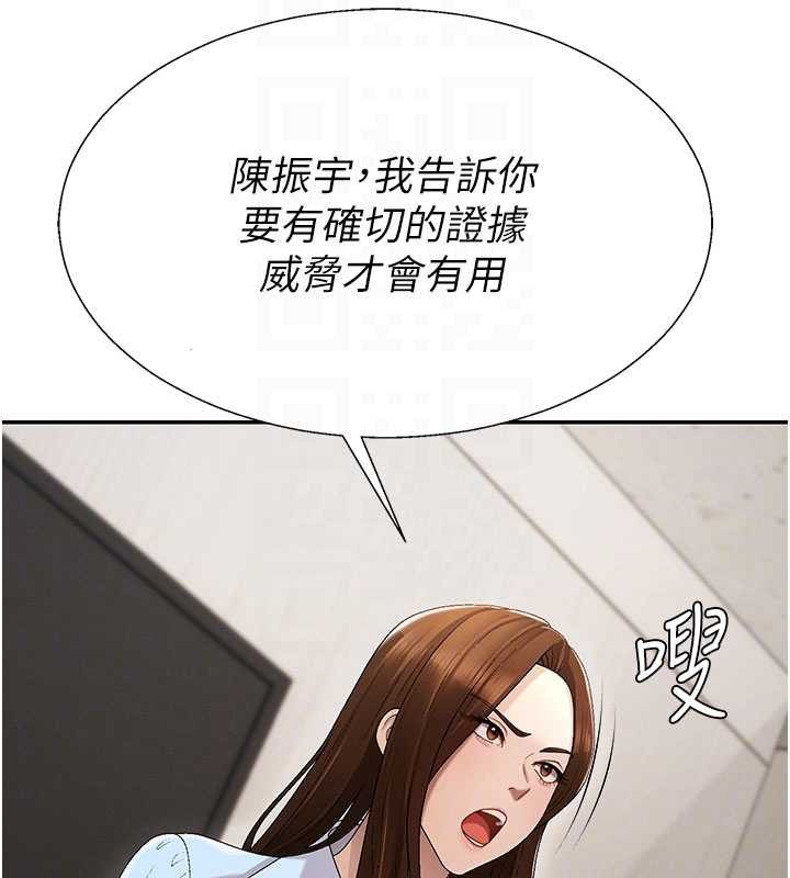 第38话-轮到课长接受审判