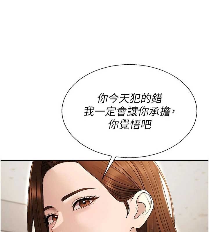 第38话-轮到课长接受审判