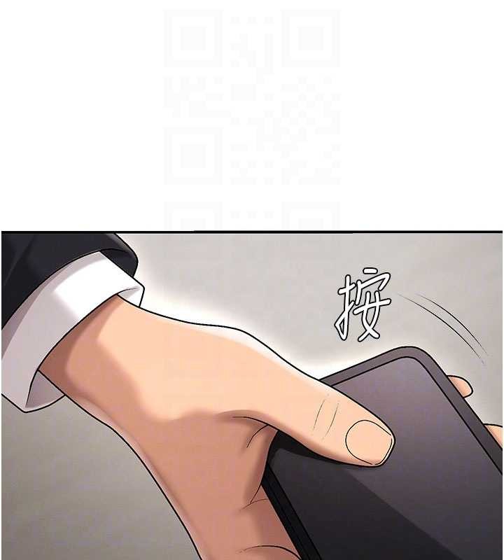 第38话-轮到课长接受审判
