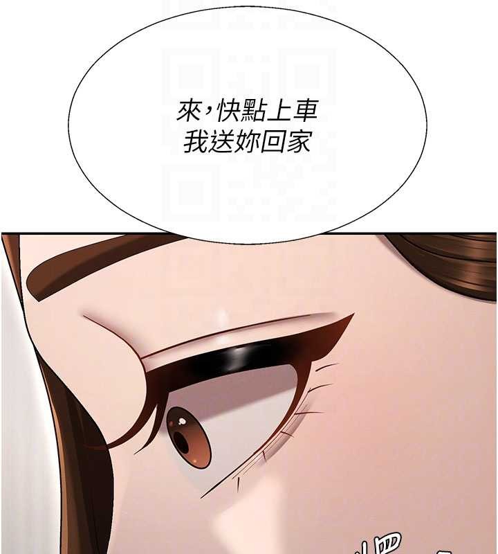 第38话-轮到课长接受审判
