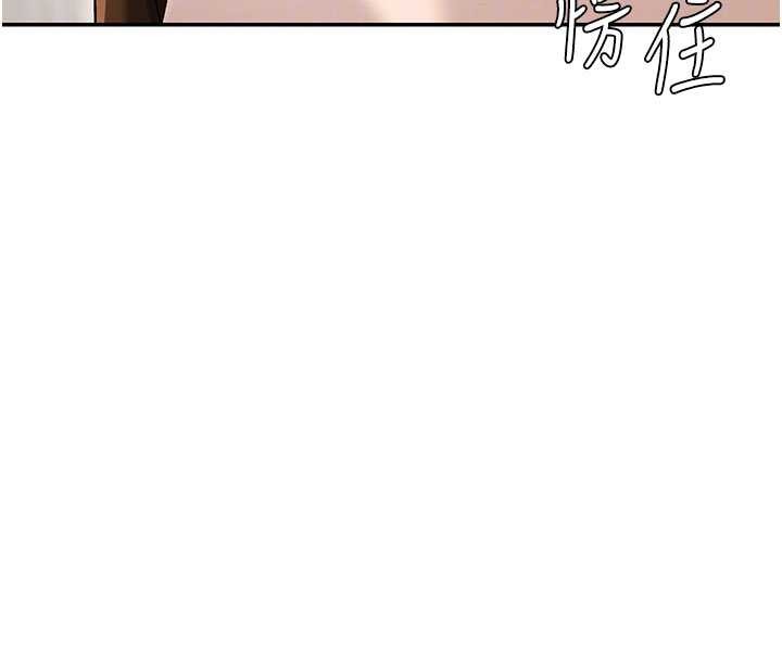 第38话-轮到课长接受审判