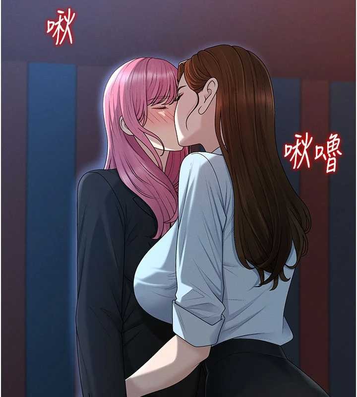 第38话-轮到课长接受审判