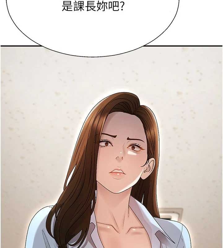 第38话-轮到课长接受审判