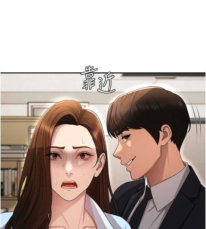 第38话-轮到课长接受审判