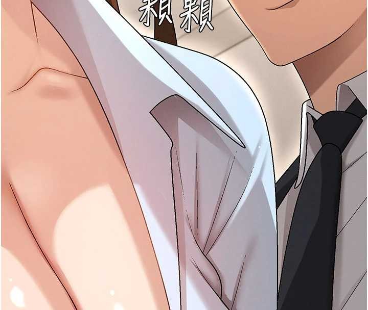 第38话-轮到课长接受审判