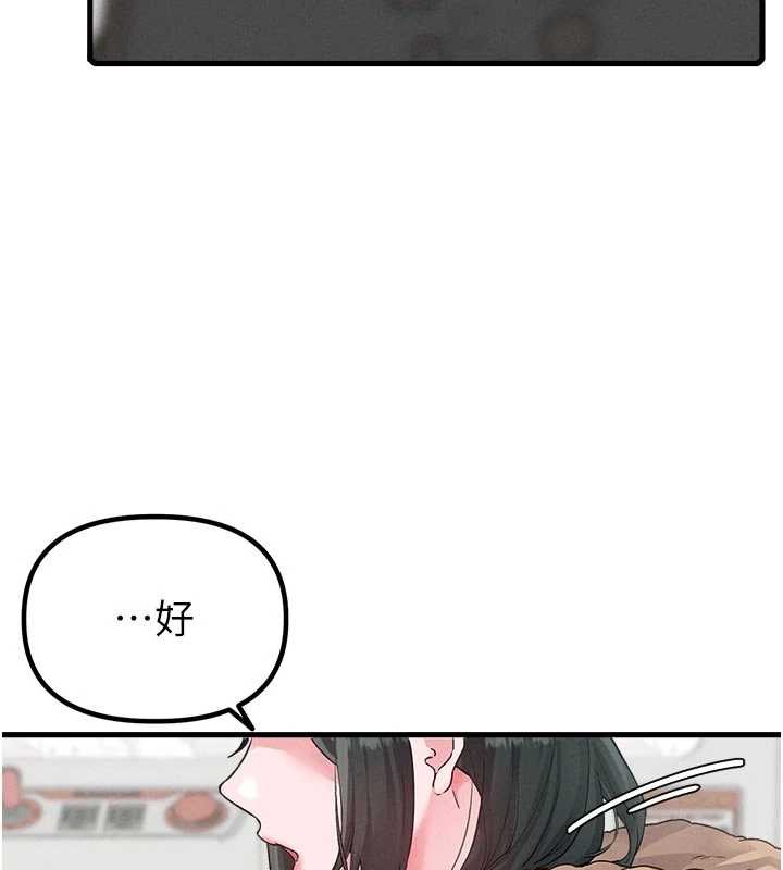 第32话-我是你的Plan B