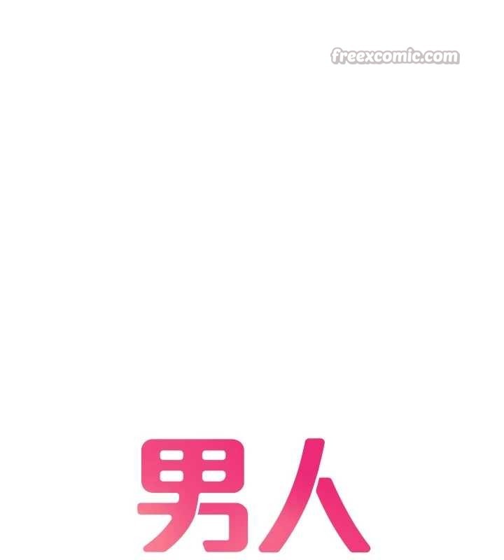 第32话-我是你的Plan B