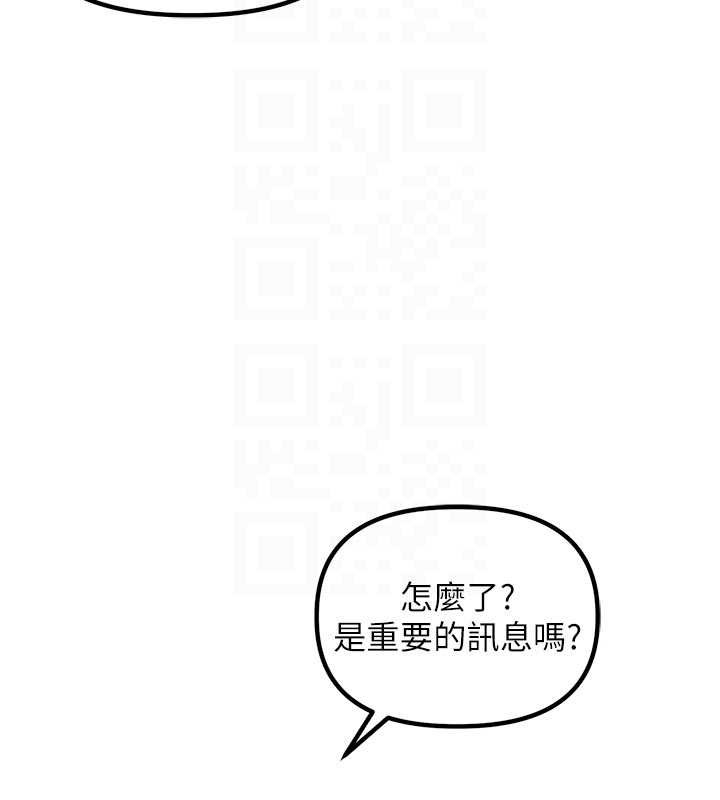 第32话-我是你的Plan B