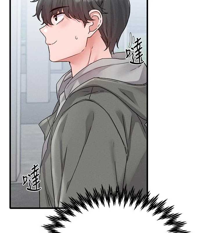 第32话-我是你的Plan B