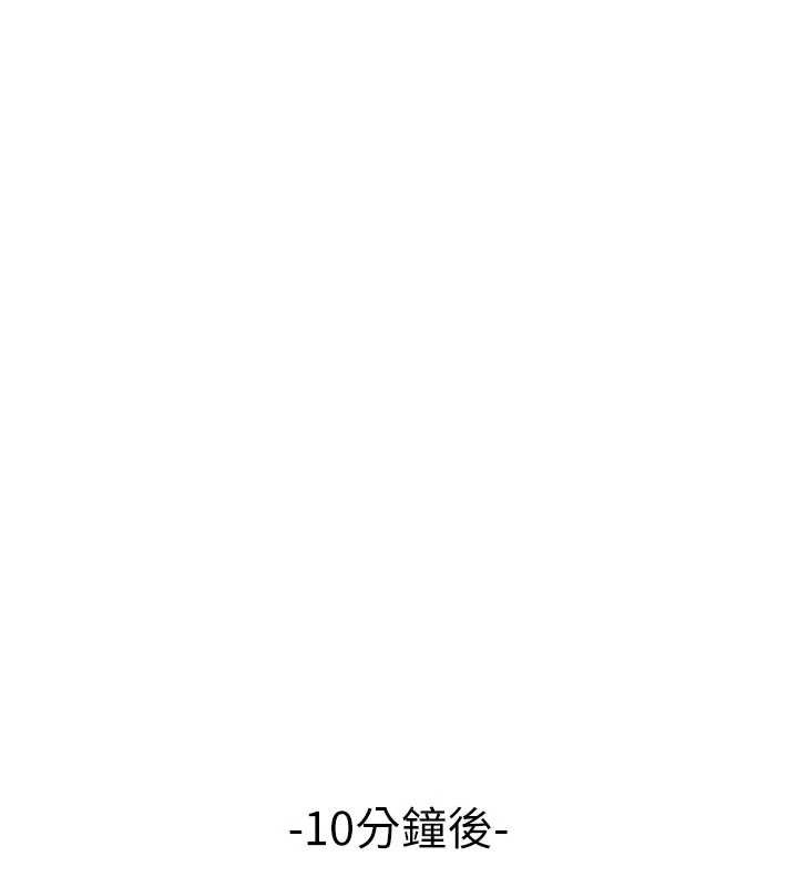 第32话-我是你的Plan B