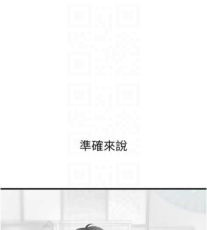 第32话-我是你的Plan B