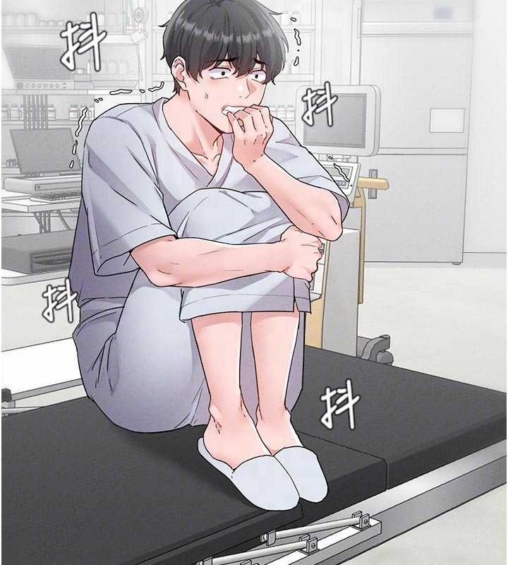 第32话-我是你的Plan B