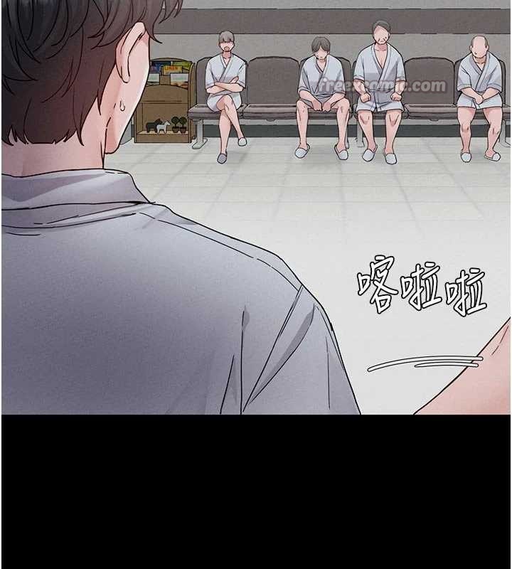 第32话-我是你的Plan B