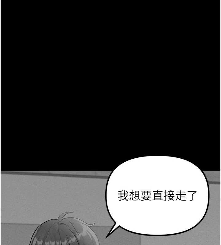 第32话-我是你的Plan B