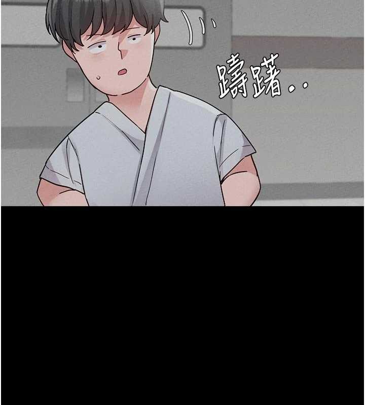 第32话-我是你的Plan B