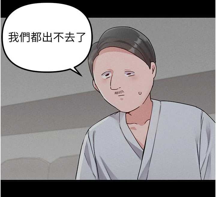 第32话-我是你的Plan B