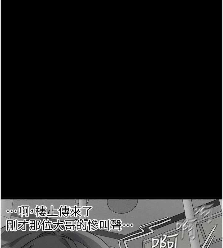 第32话-我是你的Plan B