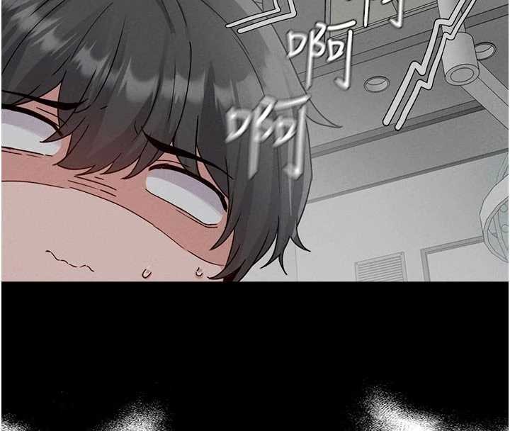 第32话-我是你的Plan B