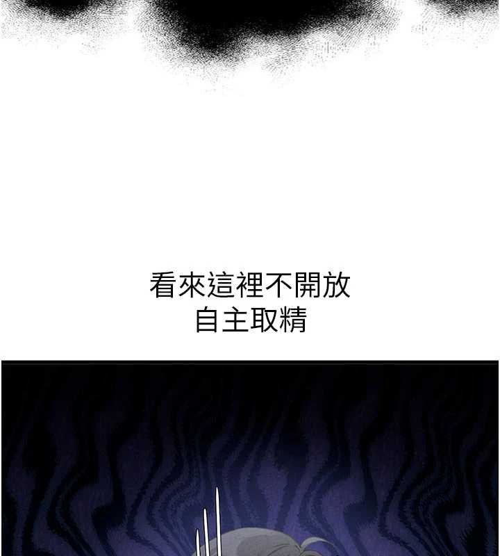 第32话-我是你的Plan B