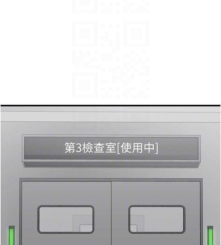 第32话-我是你的Plan B
