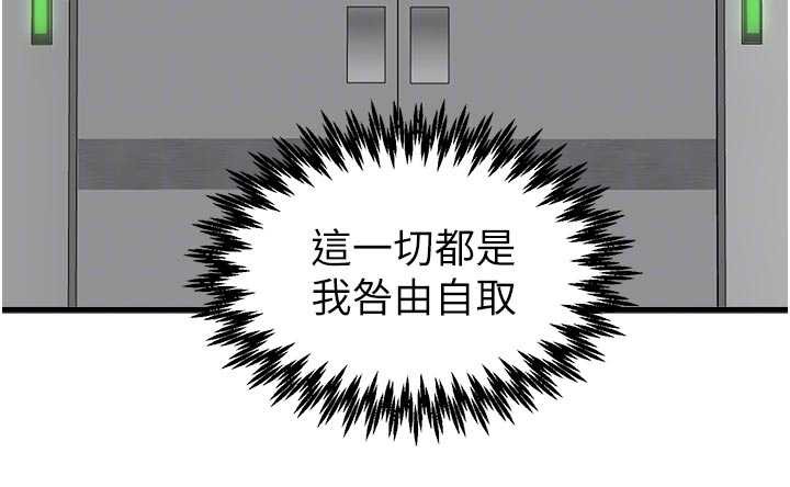 第32话-我是你的Plan B