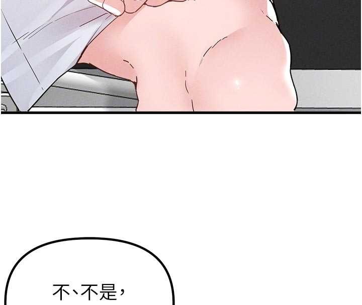 第32话-我是你的Plan B