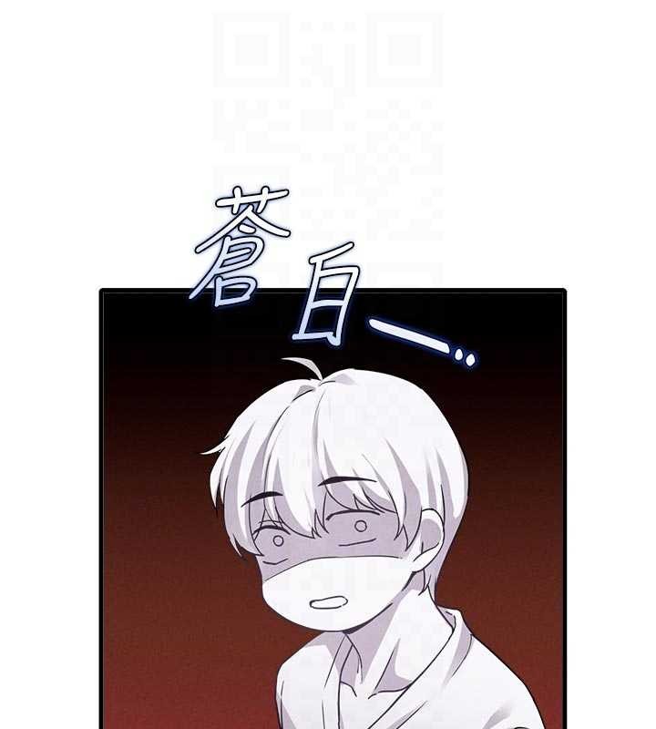 第32话-我是你的Plan B