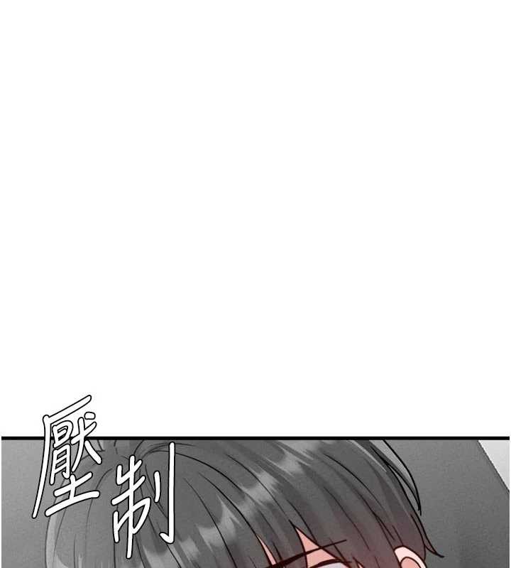 第32话-我是你的Plan B