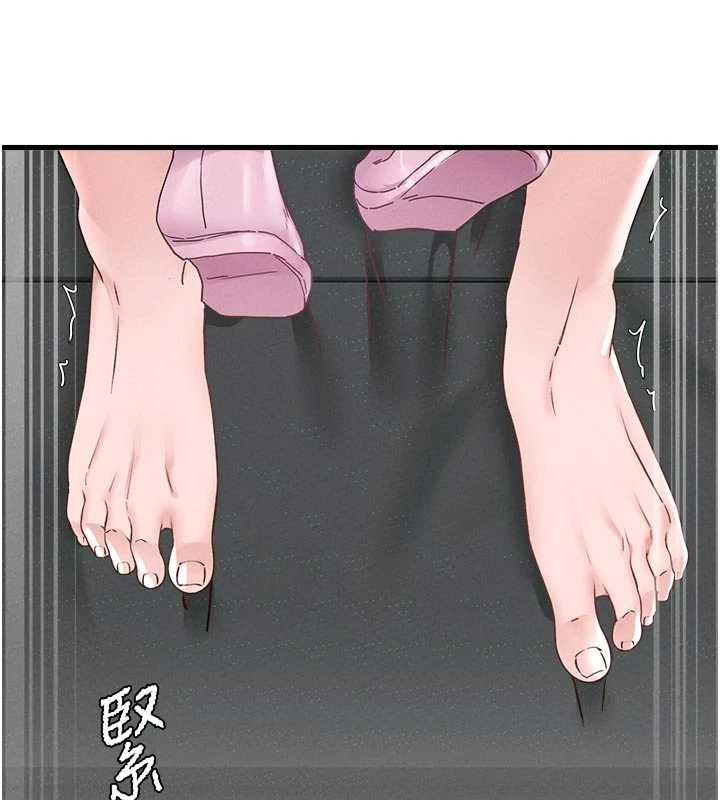 第32话-我是你的Plan B