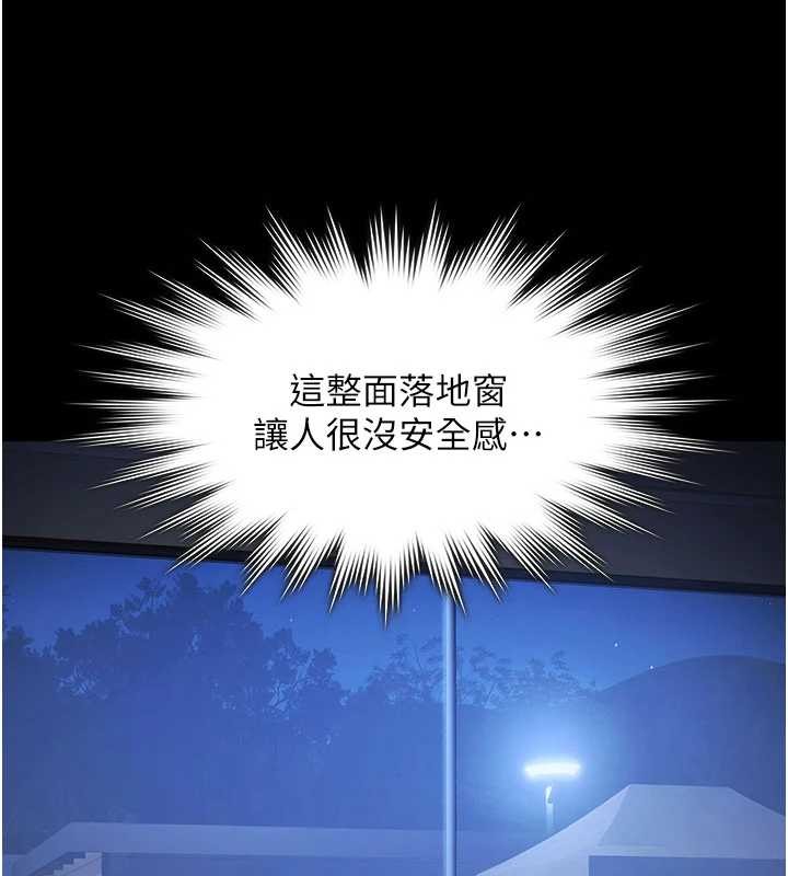 第19话-吊人胃口的亲密接触