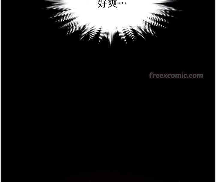 第19话-吊人胃口的亲密接触