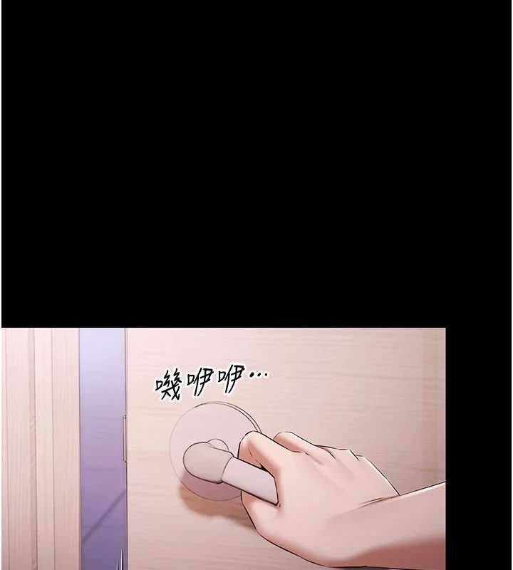第19话-吊人胃口的亲密接触