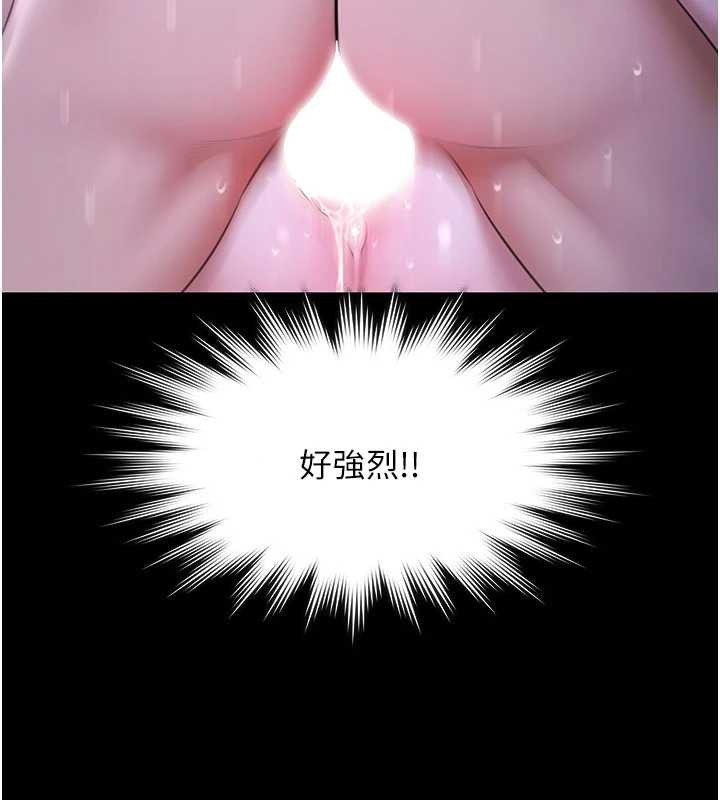 第19话-吊人胃口的亲密接触