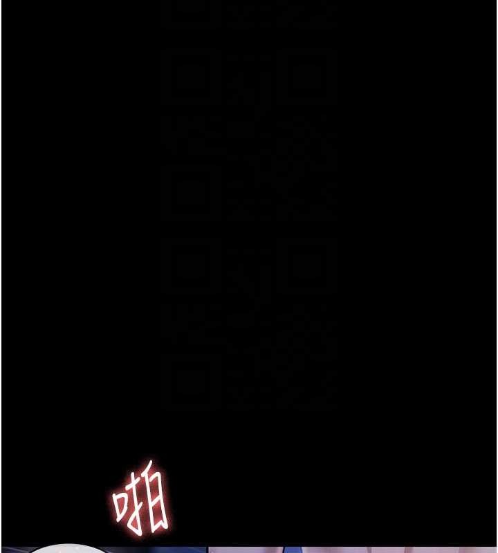 第19话-吊人胃口的亲密接触