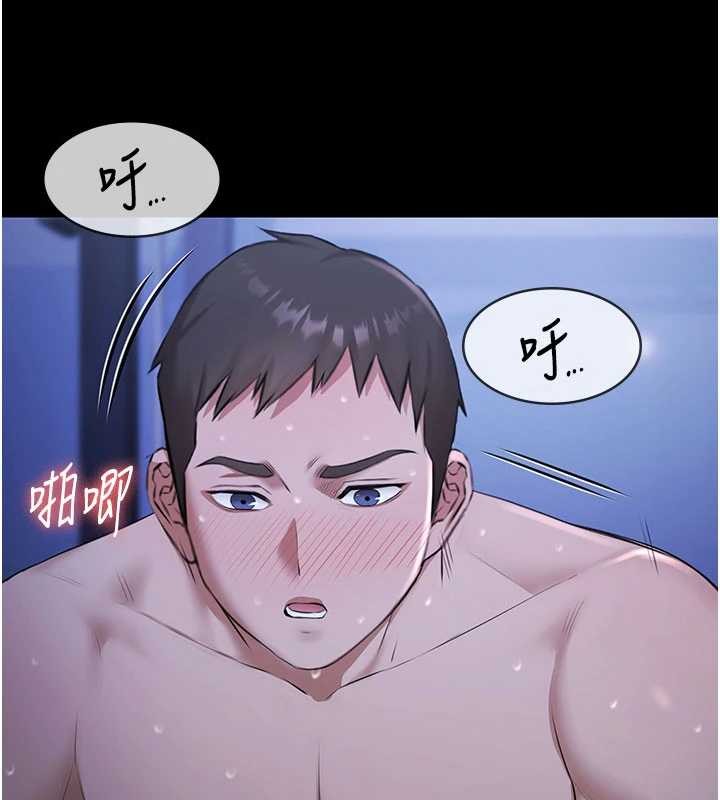 第19话-吊人胃口的亲密接触