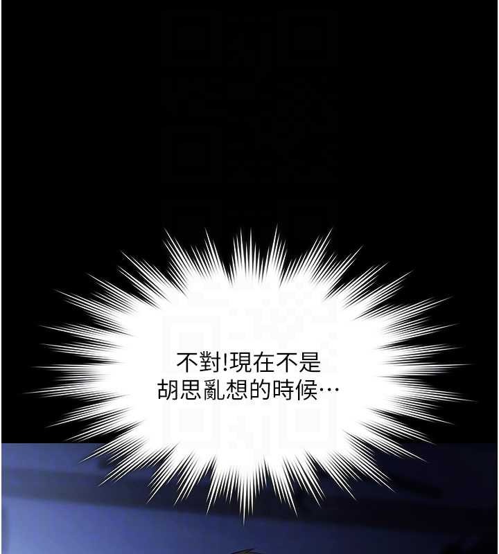 第19话-吊人胃口的亲密接触