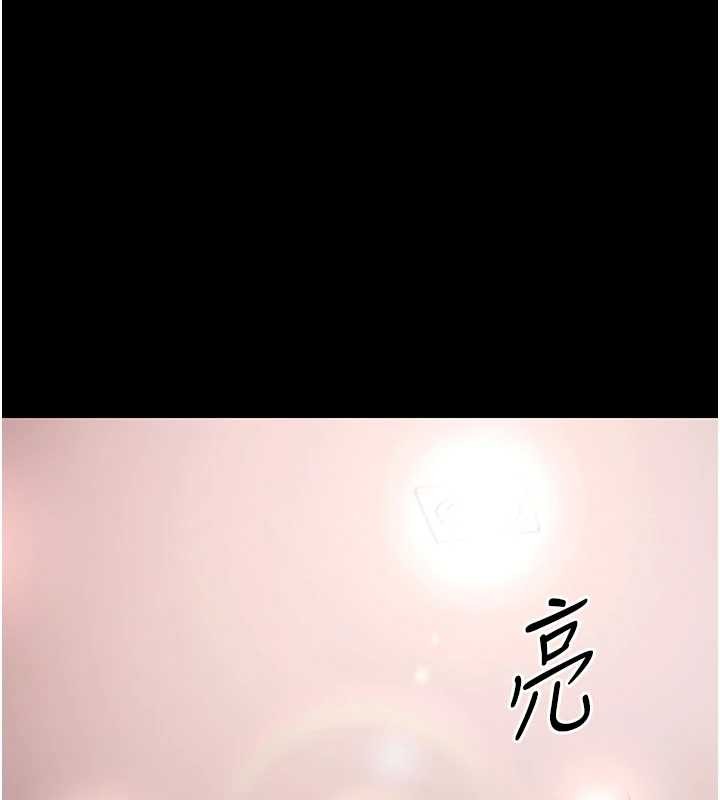 第19话-吊人胃口的亲密接触