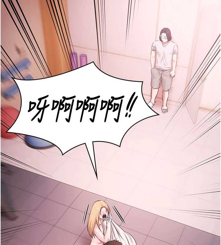 第19话-吊人胃口的亲密接触