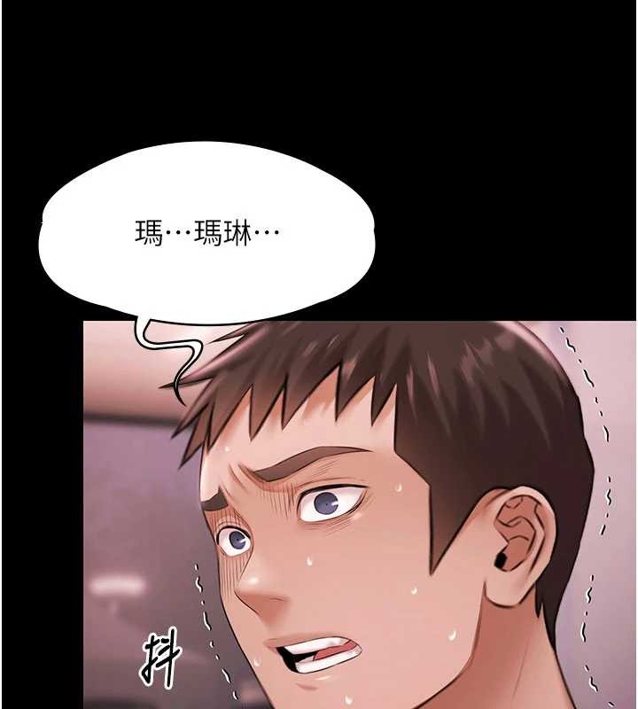 第19话-吊人胃口的亲密接触