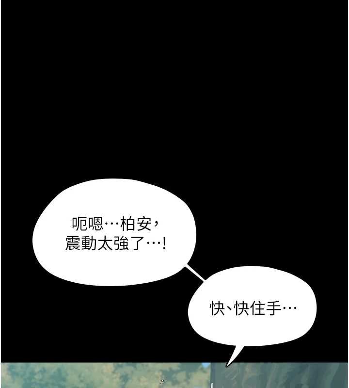 第14话-那跟插进去又不一样