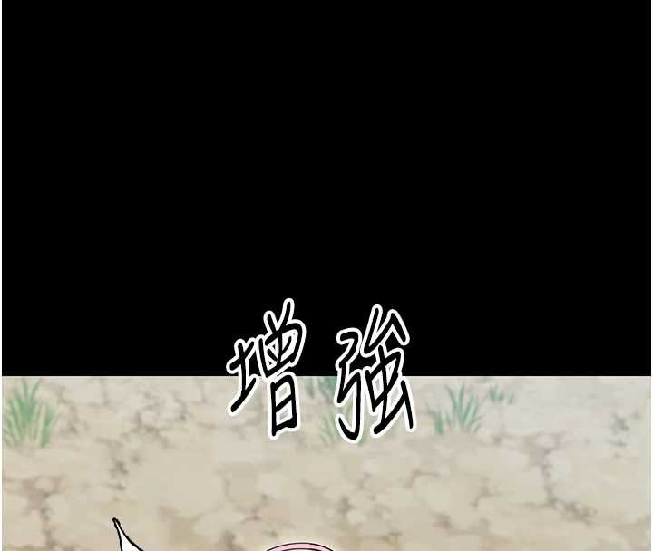 第14话-那跟插进去又不一样