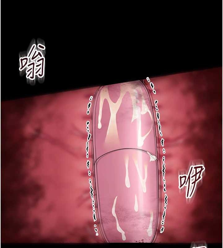 第14话-那跟插进去又不一样