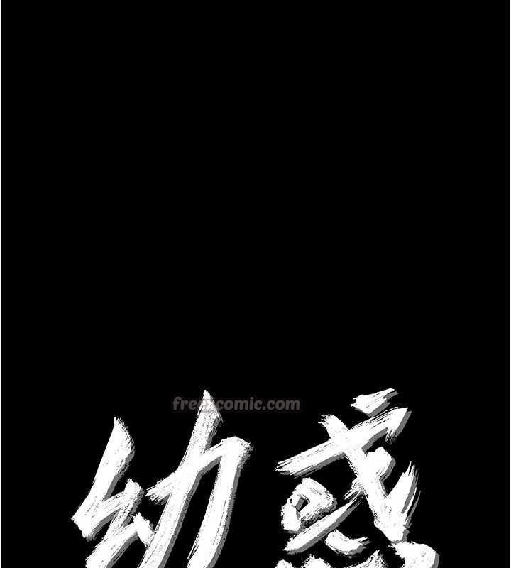 第14话-那跟插进去又不一样
