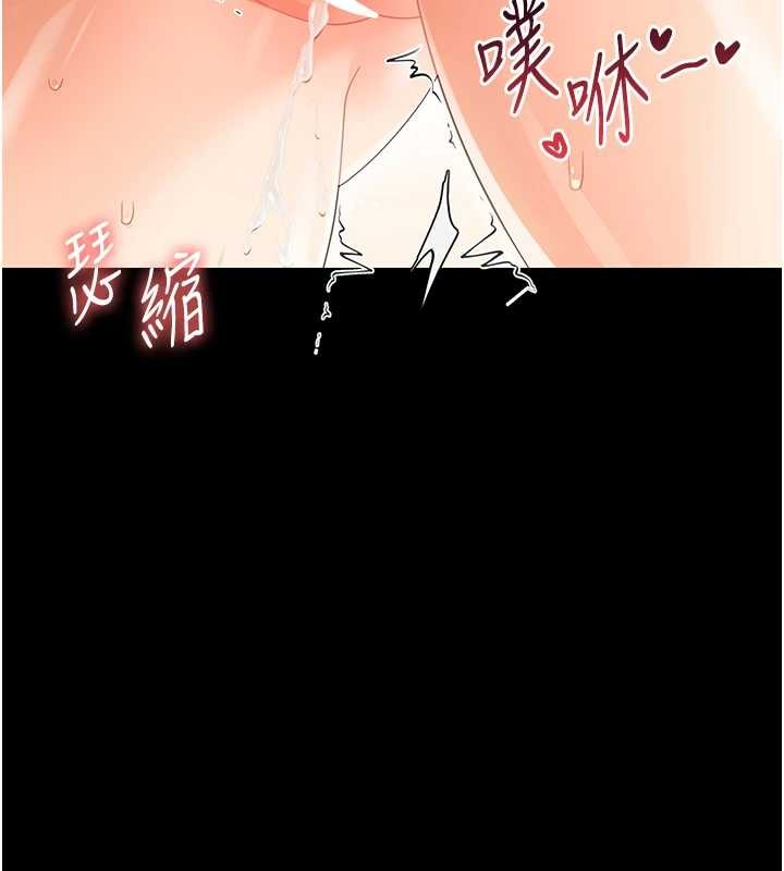 第14话-那跟插进去又不一样