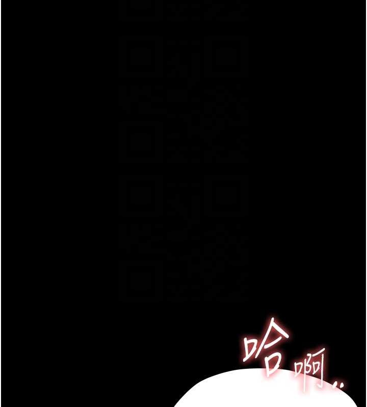 第14话-那跟插进去又不一样