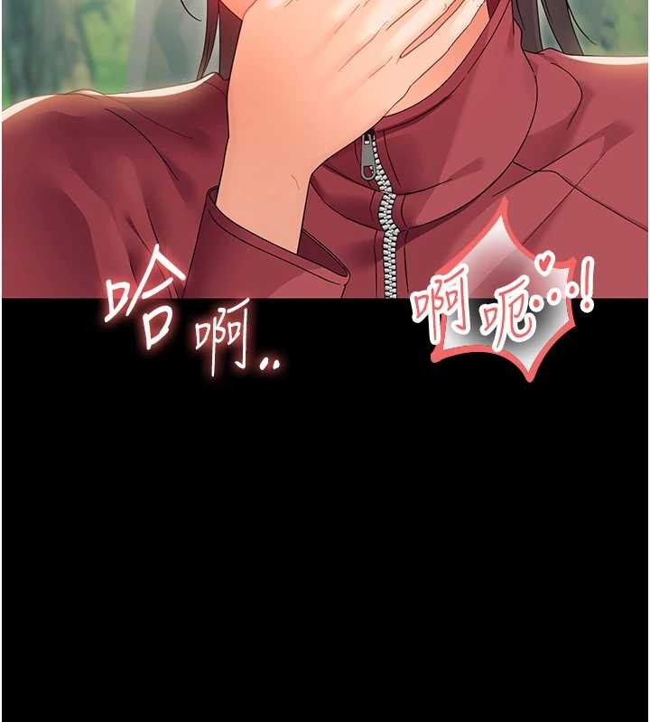 第14话-那跟插进去又不一样