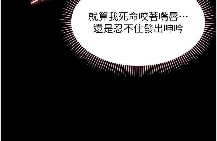 第14话-那跟插进去又不一样