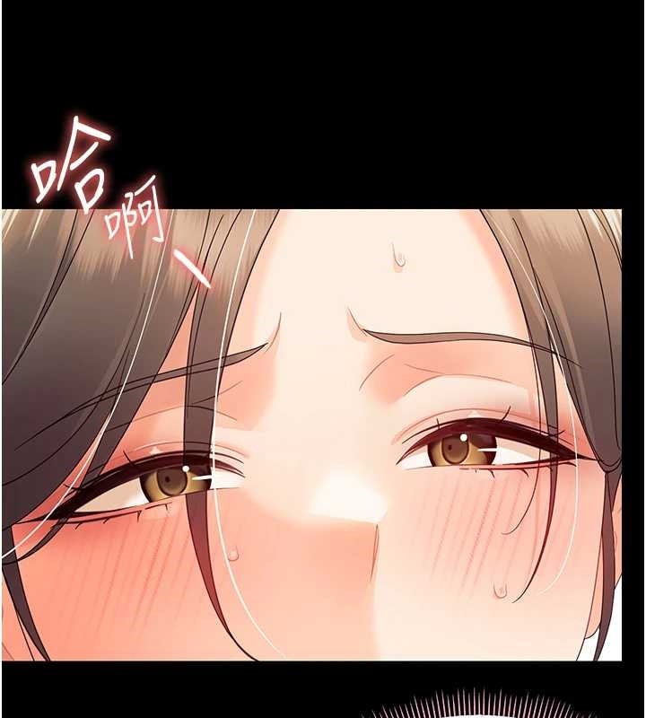 第14话-那跟插进去又不一样