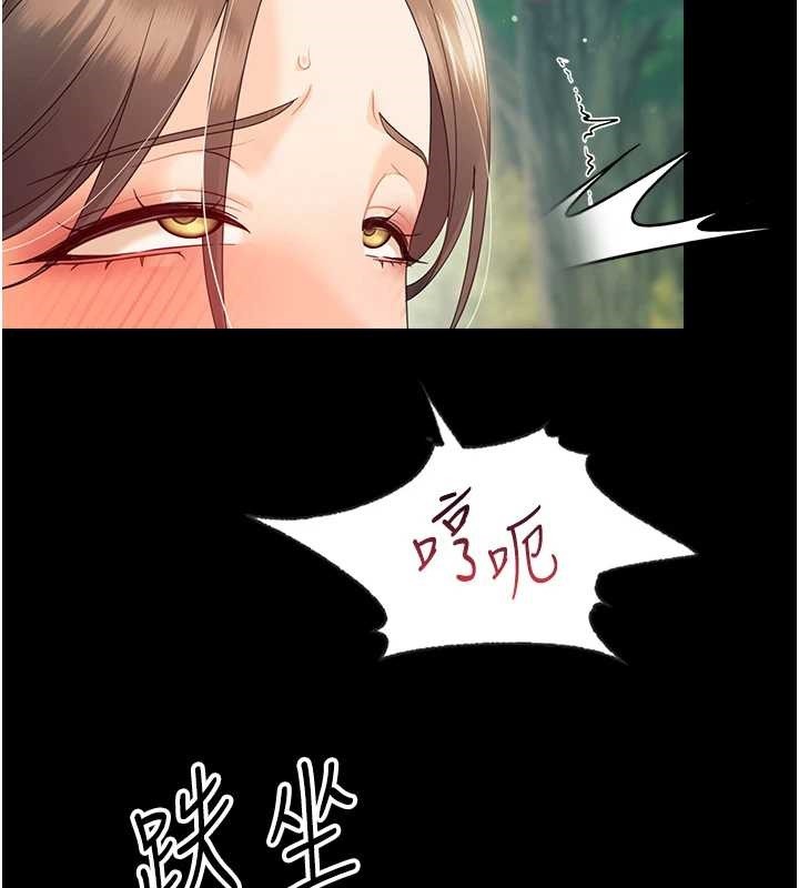 第14话-那跟插进去又不一样